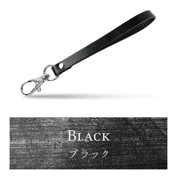 【Leo&Aoi公式ショップ】 ブライドルレザー ナスカン付き ストラップ 本革 トラップマルチス 携帯ストラップ イギリス製 レザー 携帯 スマホ キーホルダー パスケース 定期入れ リストストラップ 革 手帳型 スマホケース スマホカバー 手帳型ケース 落下防止 ブルーム 【安心の返品保証付き】