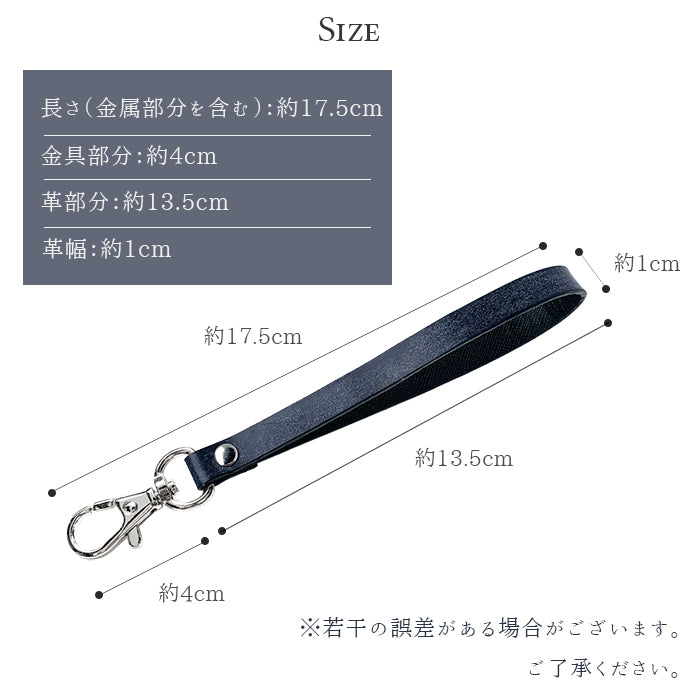 【Leo&Aoi公式ショップ】 ブライドルレザー ナスカン付き ストラップ 本革 トラップマルチス 携帯ストラップ イギリス製 レザー 携帯 スマホ キーホルダー パスケース 定期入れ リストストラップ 革 手帳型 スマホケース スマホカバー 手帳型ケース 落下防止 ブルーム 【安心の返品保証付き】