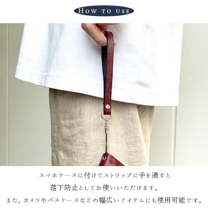【Leo&Aoi公式ショップ】 ブライドルレザー ストラップ 本革 マルチストラップ 携帯ストラップ イギリス製 レザー 携帯 スマホ キーホルダー パスケース 定期入れ リストストラップ 革 手帳型 スマホケース スマホカバー 手帳型ケース 落下防止 ブルーム 紐ストラップ カニカン付き 【安心の返品保証付き】
