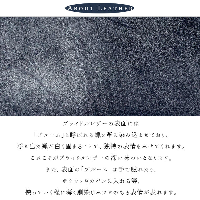 【Leo&Aoi公式ショップ】 ブライドルレザー ストラップ 本革 マルチストラップ 携帯ストラップ イギリス製 レザー 携帯 スマホ キーホルダー パスケース 定期入れ リストストラップ 革 手帳型 スマホケース スマホカバー 手帳型ケース 落下防止 ブルーム 紐ストラップ カニカン付き 【安心の返品保証付き】