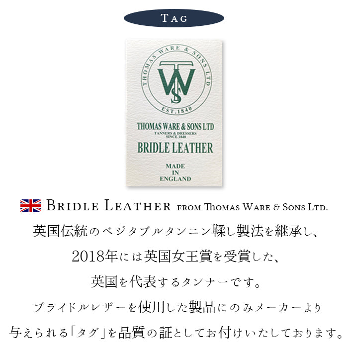 【Leo&Aoi公式ショップ】 ブライドルレザー ストラップ 本革 マルチストラップ 携帯ストラップ イギリス製 レザー 携帯 スマホ キーホルダー パスケース 定期入れ リストストラップ 革 手帳型 スマホケース スマホカバー 手帳型ケース 落下防止 ブルーム 紐ストラップ カニカン付き 【安心の返品保証付き】
