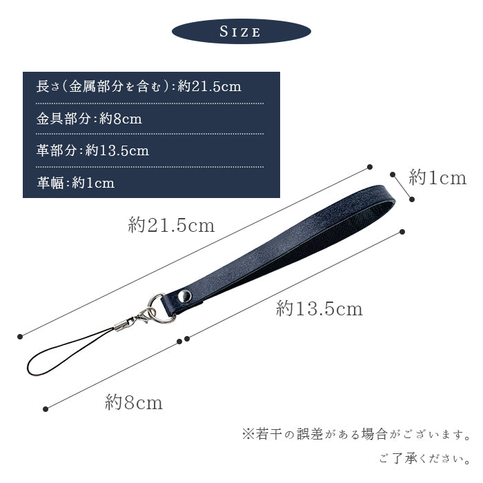 【Leo&Aoi公式ショップ】 ブライドルレザー ストラップ 本革 マルチストラップ 携帯ストラップ イギリス製 レザー 携帯 スマホ キーホルダー パスケース 定期入れ リストストラップ 革 手帳型 スマホケース スマホカバー 手帳型ケース 落下防止 ブルーム 紐ストラップ カニカン付き 【安心の返品保証付き】