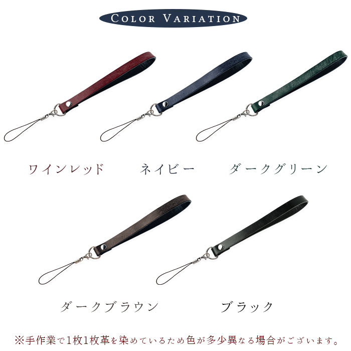 【Leo&Aoi公式ショップ】 ブライドルレザー ストラップ 本革 マルチストラップ 携帯ストラップ イギリス製 レザー 携帯 スマホ キーホルダー パスケース 定期入れ リストストラップ 革 手帳型 スマホケース スマホカバー 手帳型ケース 落下防止 ブルーム 紐ストラップ カニカン付き 【安心の返品保証付き】