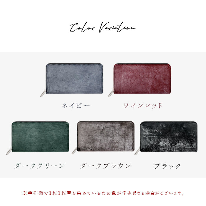 【Leo&Aoi公式ショップ】 ブライドルレザー 長財布 ブルーム 英国 イギリス製 メンズ 本革 財布 ラウンドファスナー サイフ さいふ ウォレット 革 牛革 レザー カード収納 革財布 ラウンド長財布 ラウンド財布 長サイフ 本革長財布 レディース ハンドメイド【安心の返品保証付き】