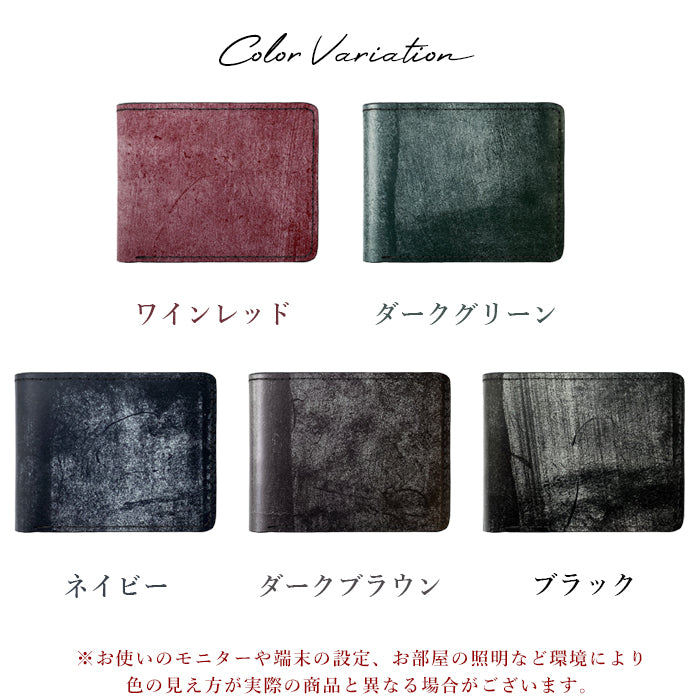 【Leo&Aoi公式ショップ】 ブライドルレザー ブルーム イギリス製 本革 二つ折り財布 財布 メンズ 二つ折り サイフ さいふ ウォレット 革 レザー 高級 カード収納 小銭入れ コインケース付き 二つ折りサイフ 革財布 メンズ財布 ハンドメイド タンニンなめし【安心の返品保証付き】