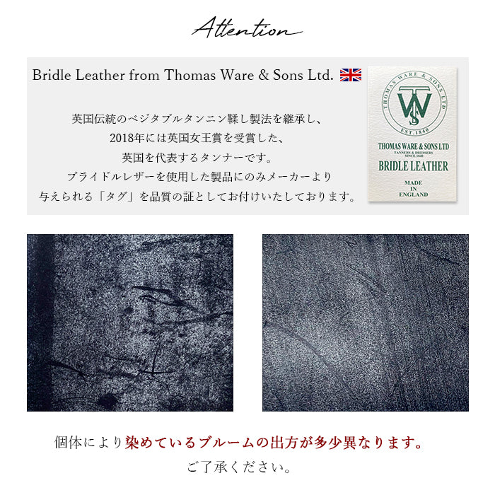 【Leo&Aoi公式ショップ】 ブライドルレザー ブルーム イギリス製 本革 二つ折り財布 財布 メンズ 二つ折り サイフ さいふ ウォレット 革 レザー 高級 カード収納 小銭入れ コインケース付き 二つ折りサイフ 革財布 メンズ財布 ハンドメイド タンニンなめし【安心の返品保証付き】