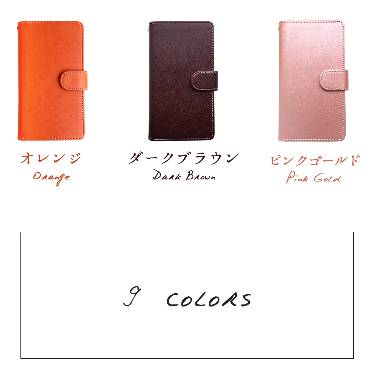 【Leo&Aoi公式ショップ】 arrows We2 F-52E FCG02 M07 A402FC ケース 部長 手帳型ケース f52e アローズ ウィー スマホケース 【安心の返品保証付き】