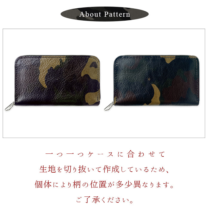【Leo&Aoi公式ショップ】 カモフラージュ コインケース 本革 ラウンドファスナー ポーチ 小型財布 小銭入れ コンパクト 小物入れ 革 高級 牛革 牛ヌメ革 レザー ケース 迷彩柄 メンズ レディース ミニウォレット【安心の返品保証付き】