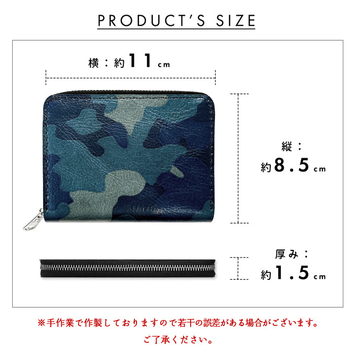 【Leo&Aoi公式ショップ】カモフラージュ 蛇腹 シンプル財布 本革 財布 ラウンド型ファスナー メンズ ミニ財布 カード入れ 迷彩柄 カモフラ 【安心の返品保証付き】