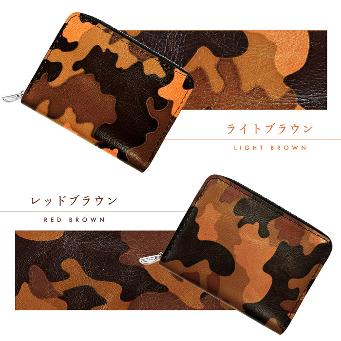 【Leo&Aoi公式ショップ】カモフラージュ 蛇腹 シンプル財布 本革 財布 ラウンド型ファスナー メンズ ミニ財布 カード入れ 迷彩柄 カモフラ 【安心の返品保証付き】
