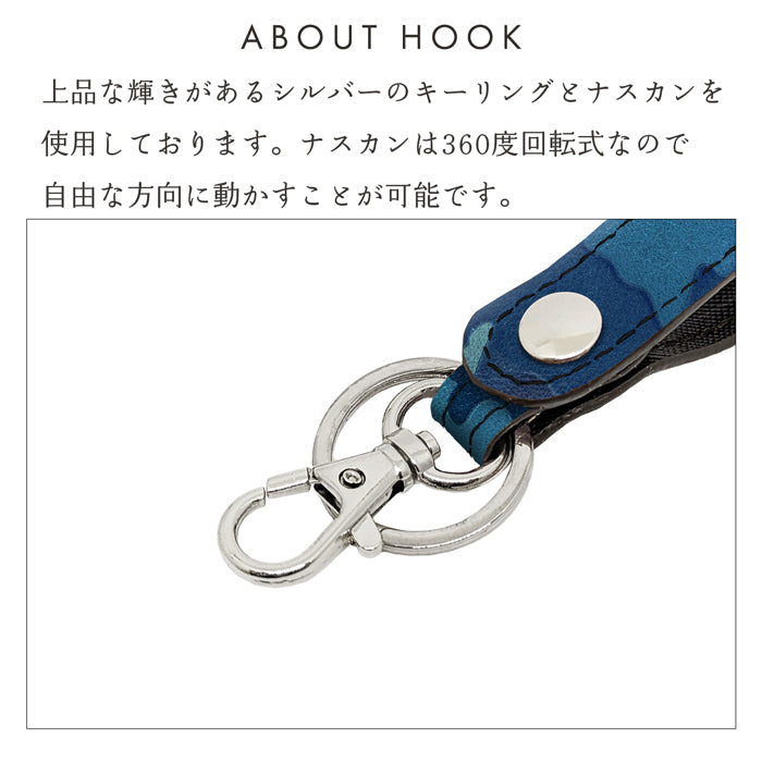 【Leo&Aoi公式ショップ】 本革 キーリング スナップボタン キーホルダー バッグチャーム カモフラージュ 迷彩柄 【安心の返品保証付き】