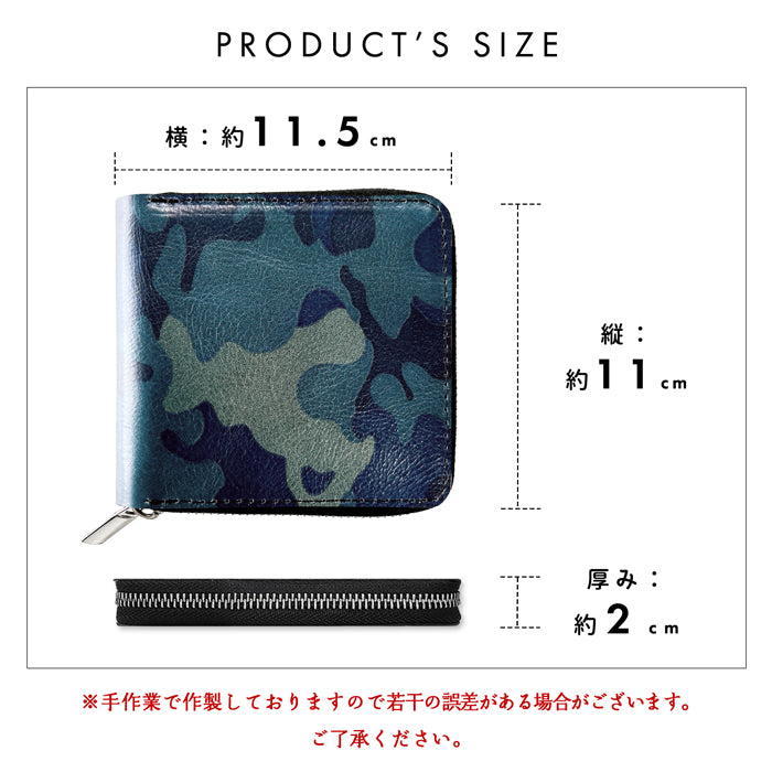 【Leo&Aoi公式ショップ】 カモフラージュ ラウンド型 二つ折り財布 ラウンドファスナー 牛革 牛ヌメ革 本革 財布 ラウンド型財布 小銭入れ 二つ折り メンズ レディース コンパクト 薄型 カード入れ 革財布 ウォレット コインケース付き ハンドメイド 迷彩柄【安心の返品保証付き】