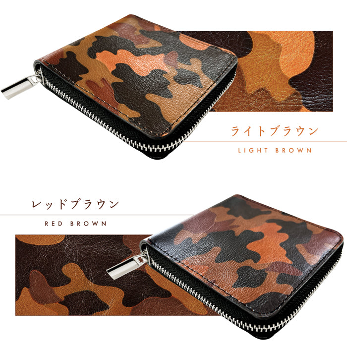 【Leo&Aoi公式ショップ】 カモフラージュ ラウンド型 二つ折り財布 ラウンドファスナー 牛革 牛ヌメ革 本革 財布 ラウンド型財布 小銭入れ 二つ折り メンズ レディース コンパクト 薄型 カード入れ 革財布 ウォレット コインケース付き ハンドメイド 迷彩柄【安心の返品保証付き】
