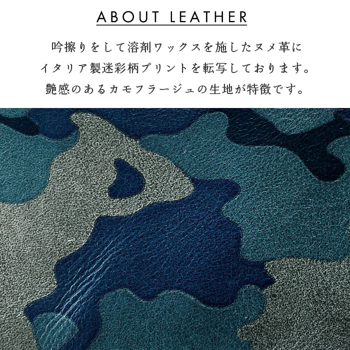 【Leo&Aoi公式ショップ】 カモフラージュ ラウンド型 二つ折り財布 ラウンドファスナー 牛革 牛ヌメ革 本革 財布 ラウンド型財布 小銭入れ 二つ折り メンズ レディース コンパクト 薄型 カード入れ 革財布 ウォレット コインケース付き ハンドメイド 迷彩柄【安心の返品保証付き】
