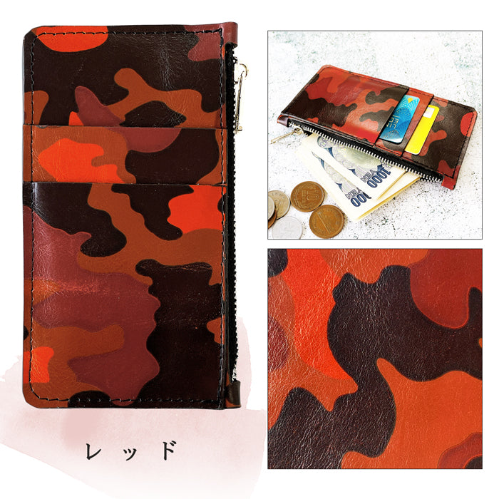 【Leo&Aoi公式ショップ】 カモフラージュ スリムウォレット 薄型 財布 ミニ財布 お札入れ コインケース 小型財布 マルチケース 小銭入れ カード入れ コンパクト コンパクトウォレット ヌメ革 革 高級 本革 牛革 牛ヌメ革 レザー ケース セカンド財布 キュッシュレス フラグメントケース 迷彩柄 【安心の返品保証付き】
