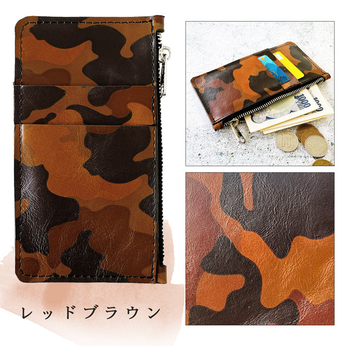 【Leo&Aoi公式ショップ】 カモフラージュ スリムウォレット 薄型 財布 ミニ財布 お札入れ コインケース 小型財布 マルチケース 小銭入れ カード入れ コンパクト コンパクトウォレット ヌメ革 革 高級 本革 牛革 牛ヌメ革 レザー ケース セカンド財布 キュッシュレス フラグメントケース 迷彩柄 【安心の返品保証付き】