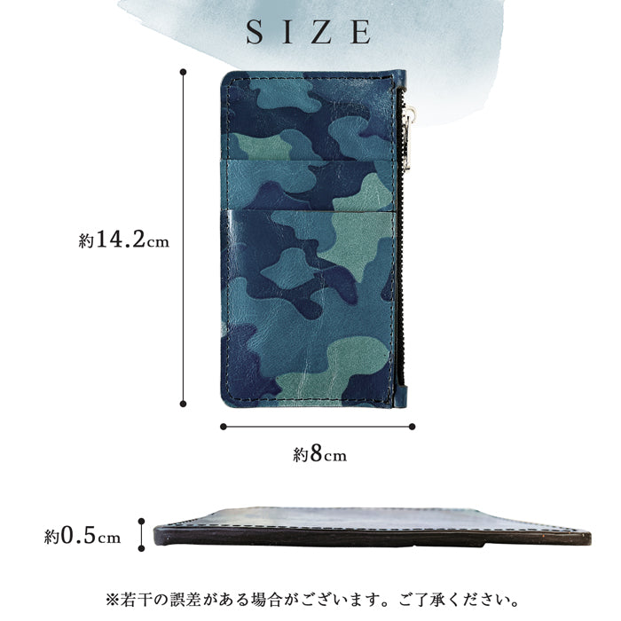 【Leo&Aoi公式ショップ】 カモフラージュ スリムウォレット 薄型 財布 ミニ財布 お札入れ コインケース 小型財布 マルチケース 小銭入れ カード入れ コンパクト コンパクトウォレット ヌメ革 革 高級 本革 牛革 牛ヌメ革 レザー ケース セカンド財布 キュッシュレス フラグメントケース 迷彩柄 【安心の返品保証付き】