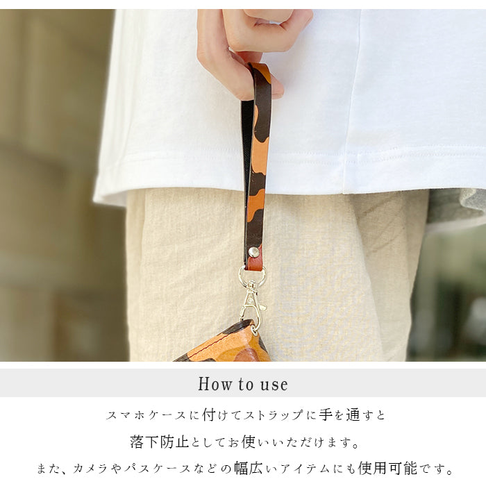 【Leo&Aoi公式ショップ】 カモフラージュ ナスカン付き ストラップ 本革 マルチストラップ 携帯ストラップ レザー 携帯 スマホ キーホルダー パスケース 定期入れ リストストラップ 革 牛革 手帳型 スマホケース スマホカバー 手帳型ケース 落下防止 迷彩柄 レディース メンズ 【安心の返品保証付き】