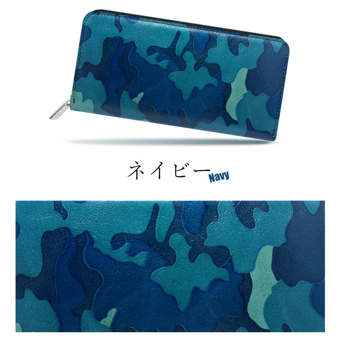 【Leo&Aoi公式ショップ】 カモフラージュ 迷彩柄 長財布 メンズ 本革 ラウンドファスナー 財布 サイフ さいふ ウォレット 革 牛革 ヌメ革 レザー カード収納 革財布 ラウンド長財布 ラウンド財布 長サイフ 本革長財布 カモフラ レディース ハンドメイド【安心の返品保証付き】