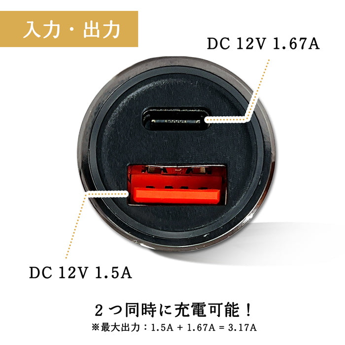 【Leo&Aoi公式ショップ】 カーチャージャー シガーソケット usb 車載充電器 2連 3.17A USBケーブル LEDライト 2口 2ポート micro usb Type-C Type-B アンドロイド スマホ 充電器 車 充電ケーブル 12V 24V【安心の返品保証付き】
