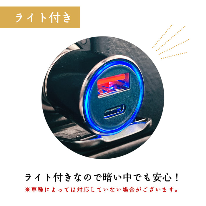 【Leo&Aoi公式ショップ】 カーチャージャー シガーソケット usb 車載充電器 2連 3.17A USBケーブル LEDライト 2口 2ポート micro usb Type-C Type-B アンドロイド スマホ 充電器 車 充電ケーブル 12V 24V【安心の返品保証付き】