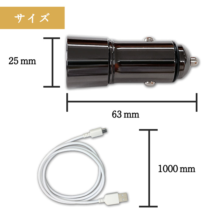 【Leo&Aoi公式ショップ】 カーチャージャー シガーソケット usb 車載充電器 2連 3.17A USBケーブル LEDライト 2口 2ポート micro usb Type-C Type-B アンドロイド スマホ 充電器 車 充電ケーブル 12V 24V【安心の返品保証付き】