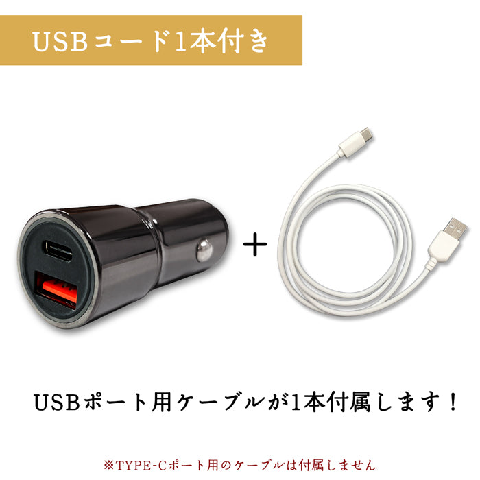 【Leo&Aoi公式ショップ】 カーチャージャー シガーソケット usb 車載充電器 2連 3.17A USBケーブル LEDライト 2口 2ポート micro usb Type-C Type-B アンドロイド スマホ 充電器 車 充電ケーブル 12V 24V【安心の返品保証付き】