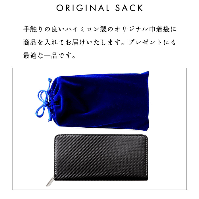 【Leo&Aoi公式ショップ】 カーボン 蛇腹 カードポケット付き 長財布 財布 ラウンドファスナー サイフ さいふ ウォレット ファイバー調 蛇腹式 カード収納 小銭入れ ラウンド長財布 ラウンド財布 長サイフ 本革長財布 メンズ レディース ハンドメイド 【安心の返品保証付き】