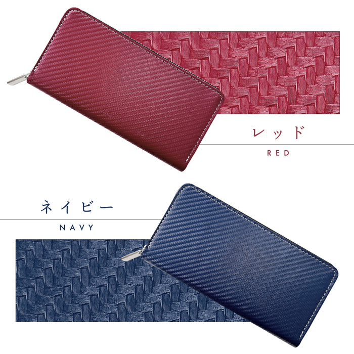 【Leo&Aoi公式ショップ】 カーボン 蛇腹 カードポケット付き 長財布 財布 ラウンドファスナー サイフ さいふ ウォレット ファイバー調 蛇腹式 カード収納 小銭入れ ラウンド長財布 ラウンド財布 長サイフ 本革長財布 メンズ レディース ハンドメイド 【安心の返品保証付き】