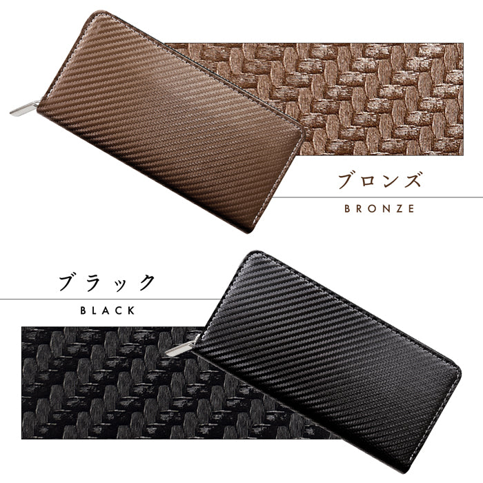 【Leo&Aoi公式ショップ】 カーボン 蛇腹 カードポケット付き 長財布 財布 ラウンドファスナー サイフ さいふ ウォレット ファイバー調 蛇腹式 カード収納 小銭入れ ラウンド長財布 ラウンド財布 長サイフ 本革長財布 メンズ レディース ハンドメイド 【安心の返品保証付き】