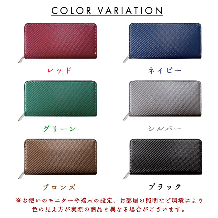 【Leo&Aoi公式ショップ】 カーボン 蛇腹 カードポケット付き 長財布 財布 ラウンドファスナー サイフ さいふ ウォレット ファイバー調 蛇腹式 カード収納 小銭入れ ラウンド長財布 ラウンド財布 長サイフ 本革長財布 メンズ レディース ハンドメイド 【安心の返品保証付き】