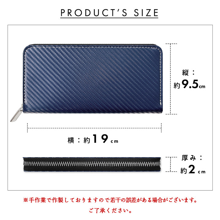 【Leo&Aoi公式ショップ】 カーボン 長財布 ラウンドファスナー 財布 サイフ さいふ ウォレット カード収納 ファイバー調 ラウンド長財布 長サイフ ロングウォレット 小銭入れ シック おしゃれ メンズ レディース ハンドメイド 【安心の返品保証付き】