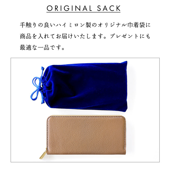 【Leo&Aoi公式ショップ】 シェーブルレザー 長財布 山羊革 フランス産 ゴートレザー 財布 レディース メンズ フランスレザー ラウンドファスナー サイフ さいふ ウォレット 革 カード収納 革財布 ラウンド長財布 ラウンド財布 長サイフ 本革長財布【安心の返品保証付き】