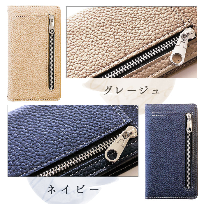 【Leo&Aoi公式ショップ】 らくらくスマートフォン me F-03K ケース カバー ちょこっと財布付き 上品 型押し 手帳型ケース f03k らくらく スマホ スマホケース