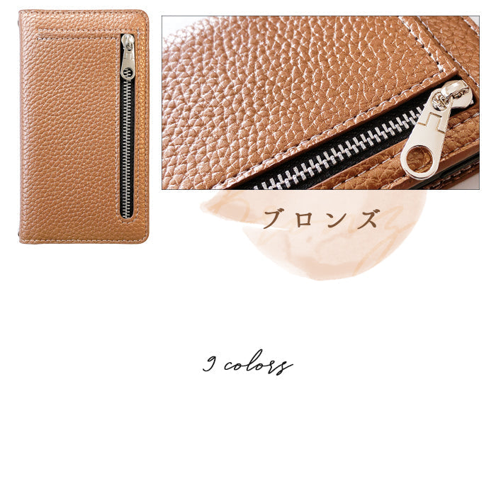【Leo&Aoi公式ショップ】 らくらくスマートフォン me F-03K ケース カバー ちょこっと財布付き 上品 型押し 手帳型ケース f03k らくらく スマホ スマホケース