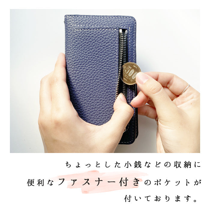 【Leo&Aoi公式ショップ】 らくらくスマートフォン me F-03K ケース カバー ちょこっと財布付き 上品 型押し 手帳型ケース f03k らくらく スマホ スマホケース