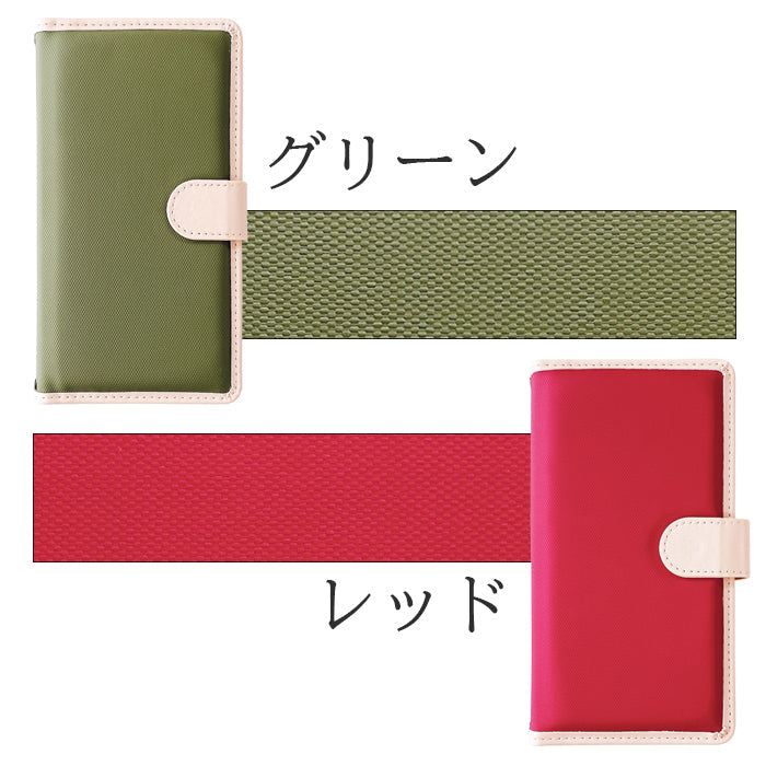 【Leo&Aoi公式ショップ】 arrows We2 F-52E FCG02 M07 A402FC ケース スマッホ 手帳型ケース f52e アローズ ウィー スマホケース 【安心の返品保証付き】