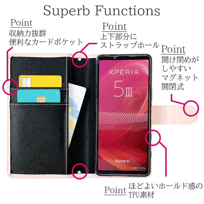 【Leo&Aoi公式ショップ】 らくらくスマートフォン F-53E ケース f53e カバー 手帳型 スマッホ 手帳型ケース らくらくフォン docomo ドコモ スマホカバー 【安心の返品保証付き】