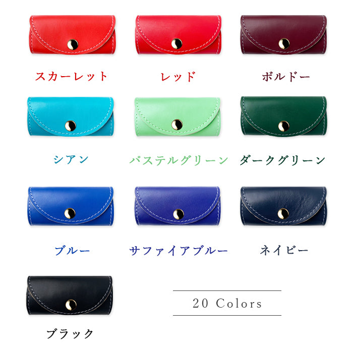 【Leo&Aoi公式ショップ】 ちょっといい本革 キーケース 4連 本革 メンズ レディース スマートキー 三つ折り 牛革 レザー 鍵入れ 鍵 カギ 収納 スリム コンパクト キーホルダー 4連キーケース クロム鞣し 【安心の返品保証付き】