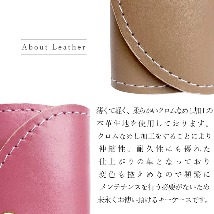 【Leo&Aoi公式ショップ】 ちょっといい本革 キーケース 4連 本革 メンズ レディース スマートキー 三つ折り 牛革 レザー 鍵入れ 鍵 カギ 収納 スリム コンパクト キーホルダー 4連キーケース クロム鞣し 【安心の返品保証付き】