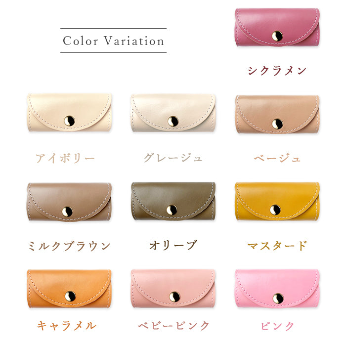 【Leo&Aoi公式ショップ】 ちょっといい本革 キーケース 4連 本革 メンズ レディース スマートキー 三つ折り 牛革 レザー 鍵入れ 鍵 カギ 収納 スリム コンパクト キーホルダー 4連キーケース クロム鞣し 【安心の返品保証付き】
