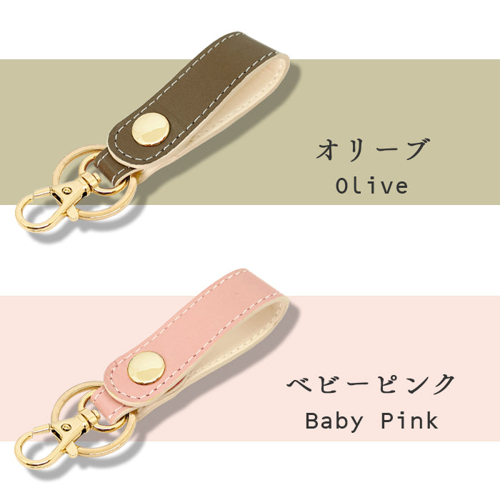 【Leo&Aoi公式ショップ】 本革 キーリング キーホルダー スナップボタン ちょっといい本革 牛革 シンプル クロム鞣