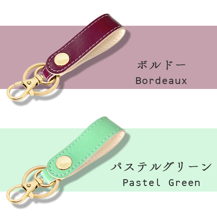 【Leo&Aoi公式ショップ】 本革 キーリング キーホルダー スナップボタン ちょっといい本革 牛革 シンプル クロム鞣
