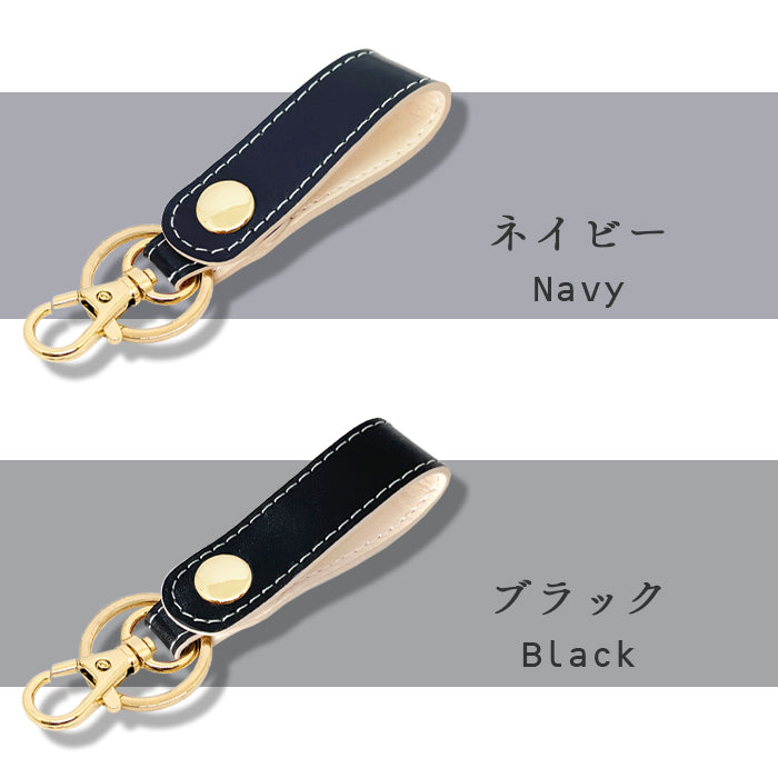 【Leo&Aoi公式ショップ】 本革 キーリング キーホルダー スナップボタン ちょっといい本革 牛革 シンプル クロム鞣