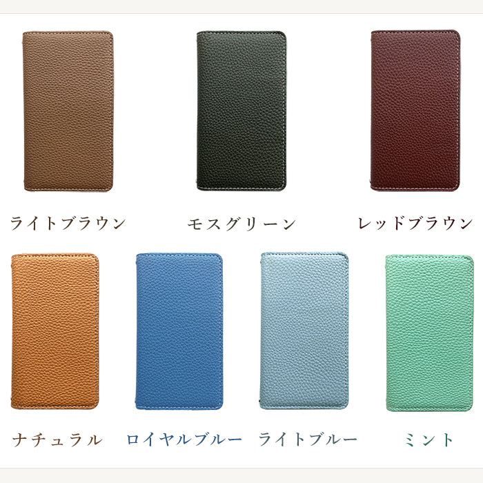 【Leo&Aoi公式ショップ】 ちょっと上品な 型押し スマホケース 手帳型ケース 100機種以上対応