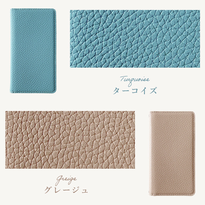 【Leo&Aoi公式ショップ】 ちょっと上品な 型押し スマホケース 手帳型ケース 100機種以上対応