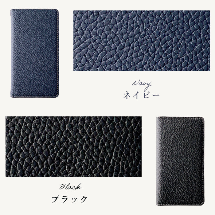 【Leo&Aoi公式ショップ】 ちょっと上品な 型押し スマホケース 手帳型ケース 100機種以上対応