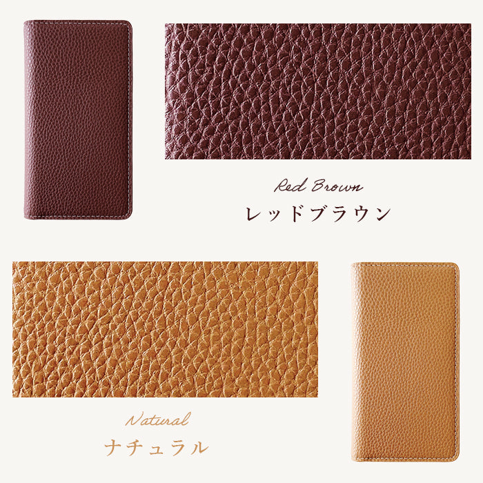 【Leo&Aoi公式ショップ】 ちょっと上品な 型押し スマホケース 手帳型ケース 100機種以上対応