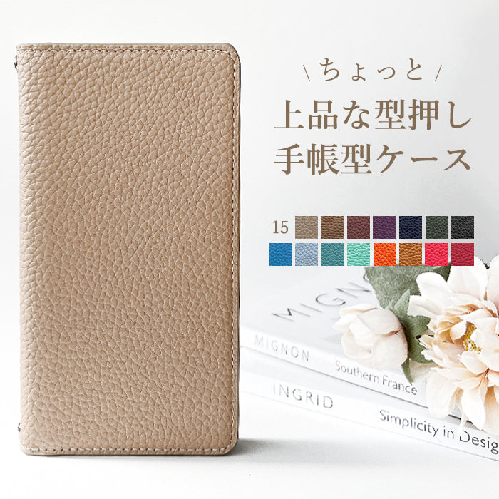 【Leo&Aoi公式ショップ】 XPERIA 10 VI SO-52E ケース SOG14 カバー A402SO XQ-ES44 手帳型 ちょっと上品な 型押し 手帳型ケース so52e エクスペリア スマホケース【安心の返品保証付き】