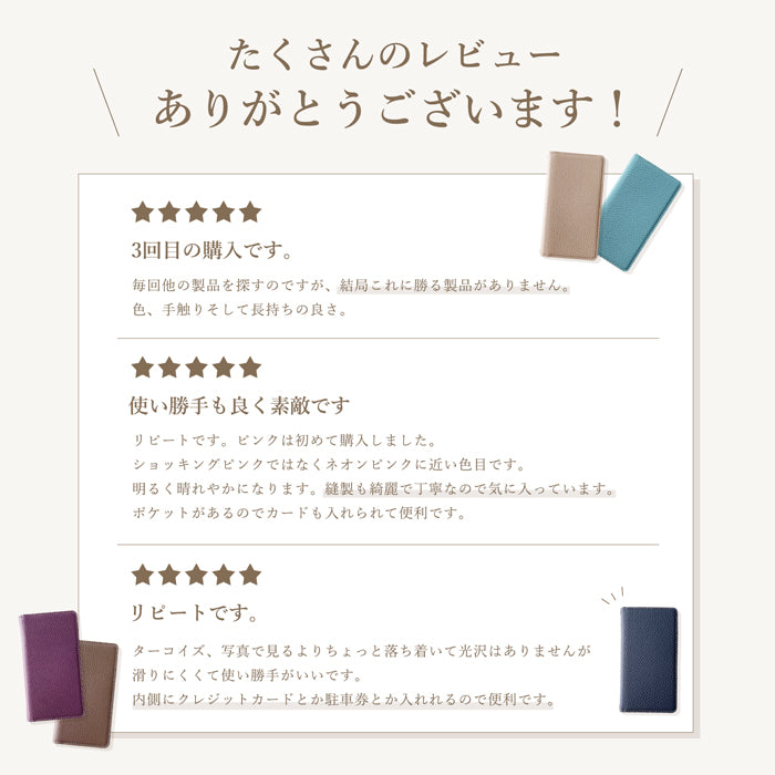 【Leo&Aoi公式ショップ】 ちょっと上品な 型押し スマホケース 手帳型ケース 100機種以上対応